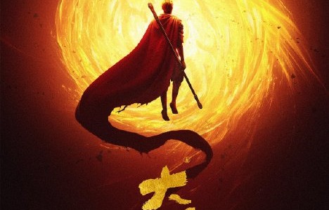 《大圣崛起》的导演和主创团队是否由《大圣归来》的原班人马组成？|大圣归来对比|西游记之大圣归来|国产动画新片|田晓鹏|混世四猴故事