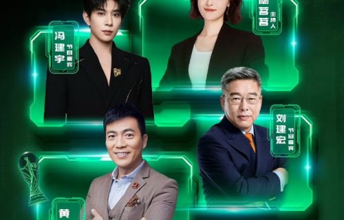 冯建宇经常参与足球解说类节目吗？