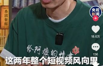 导演蓝鸿春在拍摄电影过程中遇到了哪些难忘的人和事？