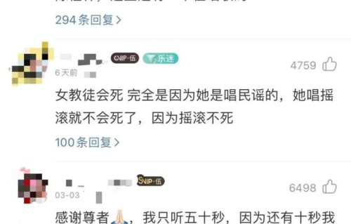 《新造的人》走红背后：电影和OST如何互相成就？|莫文蔚|周处除三害|卡路里|音乐|歌曲