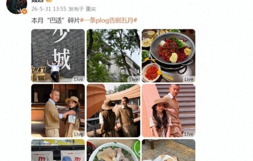 聂远晒亲子装出游照，女儿天天落落大方尽显星二代气质