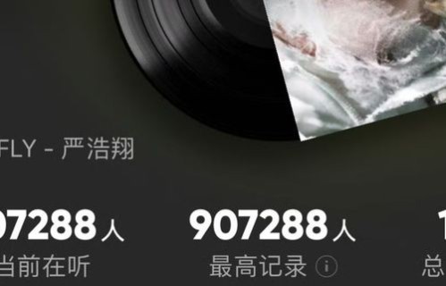 《新说唱》导师新歌破纪录！成历史第一！