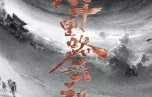 央视首播！于和伟、万茜、王阳领衔历史剧《八千里路云和月》来袭|电视剧剧情讨论|谍战剧|信仰|人物|时间在流逝