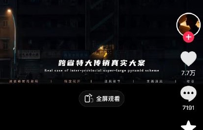 贾玲工作室会回应双片套拍传闻吗