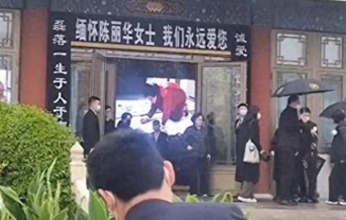 73岁迟重瑞送别妻子！憔悴哀伤瘦了好多，陈丽华早已安排好他晚年