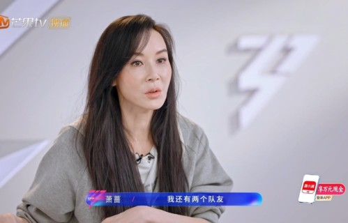 彻底撕破脸？《乘风2026》萧蔷当场罢录，一句身体不适，藏着对节目组的不满
