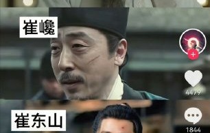 张新成《剑来》崔巉什么时候开播？