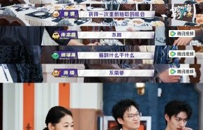 TOP登陆少年组合有机会登上春晚舞台吗？