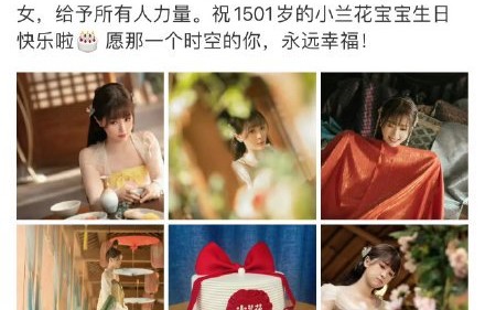 虞书欣本人对小兰花这个角色有什么特别感情？