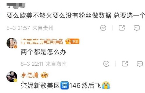 Jennie被嘲丑，凭什么还能火遍全球？