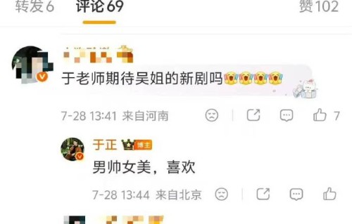 御廷谣首播后观众口碑怎么样？