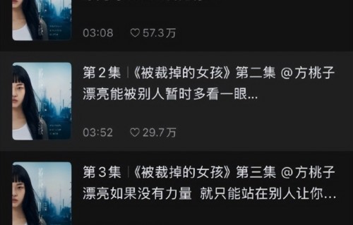 太可怕！AI方桃子爆火网络，唐国强的话正在被应验