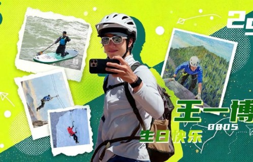 王一博工作室抖音只关注王一博？七年生日文案太戳心