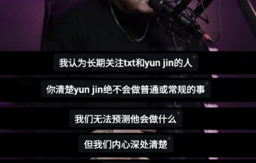 崔然竣在副歌部分编了50个版本如何选择？