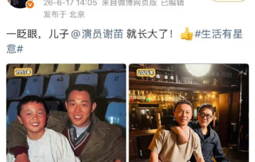 谢苗新片李连杰站台，当红去读书，多年后又入圈，谢苗的路走错了没