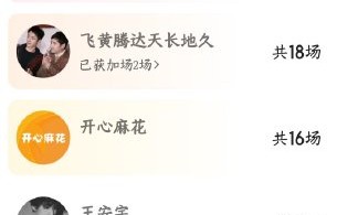 现发团成员为何集体包场支持沈腾新电影？