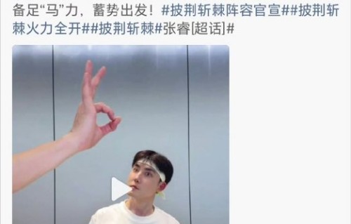 张睿李若嘉相恋十年！2016年官宣细节曝光