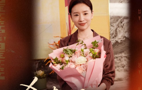 董洁《我们的少年时代2》杀青捧花照曝光