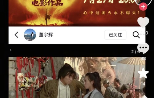 我的天啊!董宇辉将对话周星驰，网友:星爷不善言辞，这就非常考验董宇辉的控场能力了|周星驰|喜剧之王|电影|董宇辉