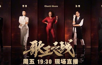 《歌手》决赛帮唱名单公布,名气咖位悬殊,难怪谭维维直呼赢不了