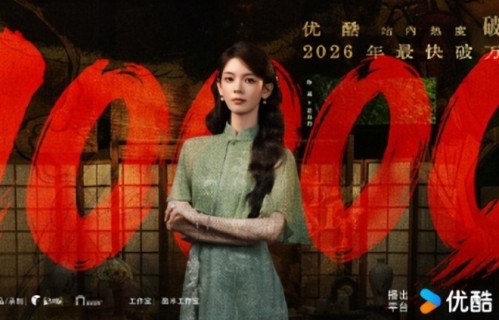 让陈瑶来演“霍仙姑”的人，真是一个天才！