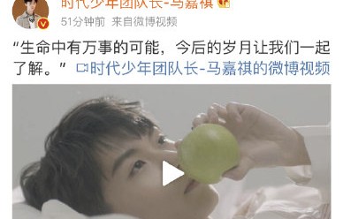 马嘉祺同款微信置顶语教程！从“想听什么”到新EP，粉丝必学