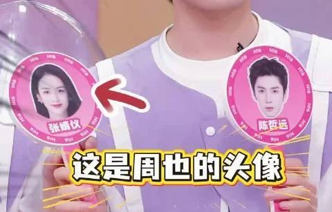 张婧仪、周也被认错 | 贵圈那些撞脸的双生花，均执着于活出自我