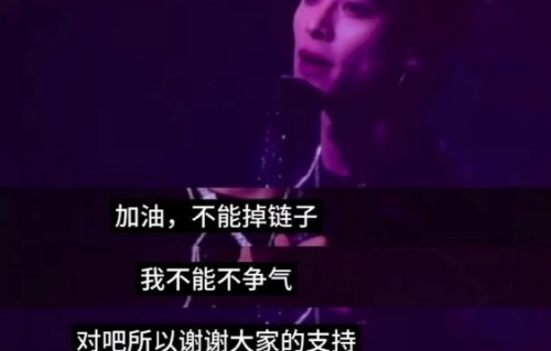 王鹤棣公开表达“不舒服”引发了哪些社交边界讨论？