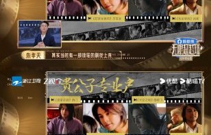 十年拒演非无戏！朱孝天自曝因角色太像西门被公司“雪藏”|无限超越班|合约|资本|吴镇宇|狂爱龙卷风