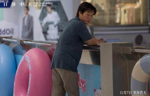 辛芷蕾主演的电影《日掛中天》什么时候上映？