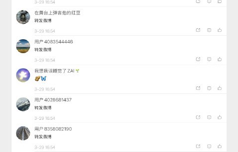 这起侵权事件对单依纯未来的演艺事业会造成什么影响？