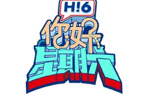 丁禹兮还有哪些待播新剧？