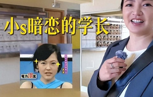 阿雅回母校参观，看到大小S的旧照湿了眼眶，接连爆出当年的猛料