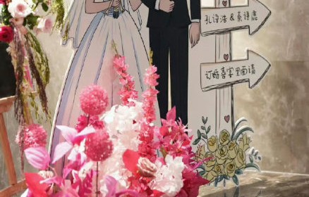 秦牛正威为前男友改名“秦语鹿”后又保留该名字的原因是什么？