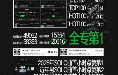 徐明浩真的在舞台上救过全团音准吗？