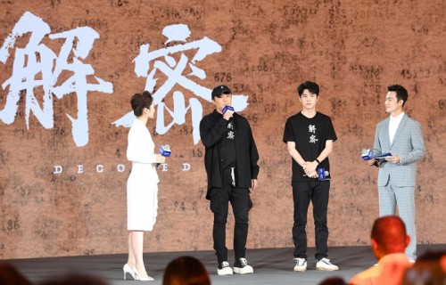 2024暑期档电影片单发布,陈思诚徐峥乌尔善沈腾马丽都要来了!