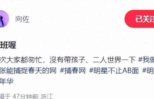 从“恋爱脑”到掌控438亿家产，郭碧婷的婚姻给所有女人上了一课