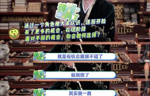 丞磊在极寒天气单衣跪拍的具体经历是什么？