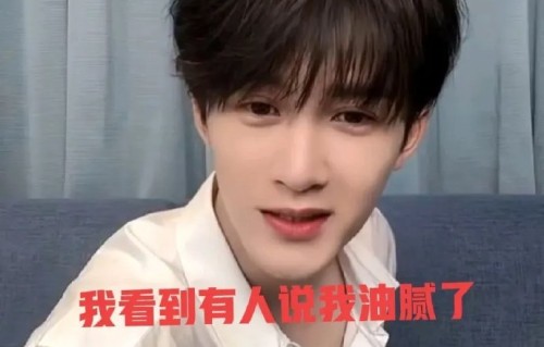 檀健次以往如何应对私生活传闻？