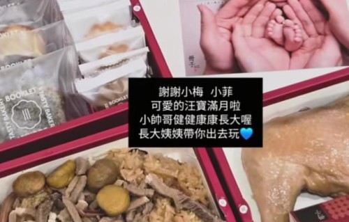 马筱梅深夜晒孩子，汪宝在她怀里呼呼大睡，又萌又可爱画面好温馨