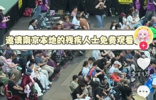 薛之谦演唱会的沉浸式叙事主题是什么？