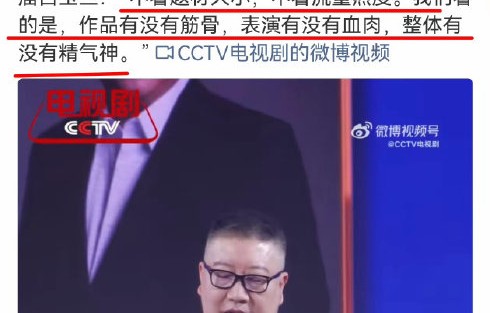 肖战杨紫引爆白玉兰！首位90后视帝与四提视后争夺战|上海电视节|白玉兰奖|张永新|生命树|于和伟
