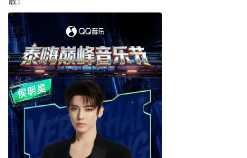丁禹兮和侯明昊之前有过哪些同框合作？