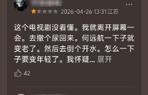 为什么有观众认为王鹤棣在《黑夜告白》中的台词是最大槽点？|潘粤明|电视剧剧情讨论|任敏|方言|配音