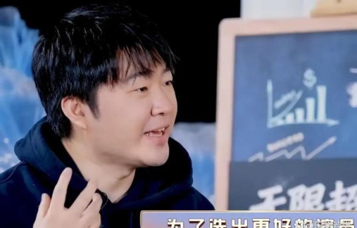 媒体人谈《无限超越班4》首播 流量与专业的较量