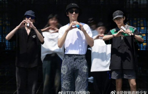 易烊千玺工作室神物料：打码照藏惊喜彩蛋