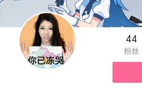 曲婉婷对“冰雪女王”这个称呼是什么态度？