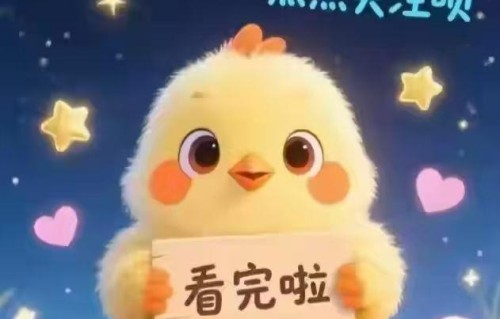 孩子身上有这几种习性，孝顺很难指望上，父母早给自己留后路