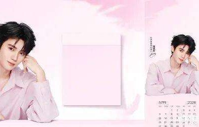 赵露思、龚俊之后，自然堂又盯上了周翊然？|国产美妆|流量|男性|价值|成长性