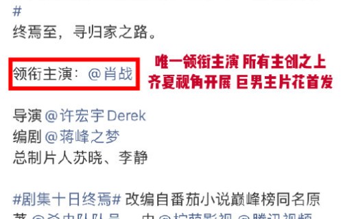 肖战官宣《十日终焉》唯一领衔，高智疯批引爆期待